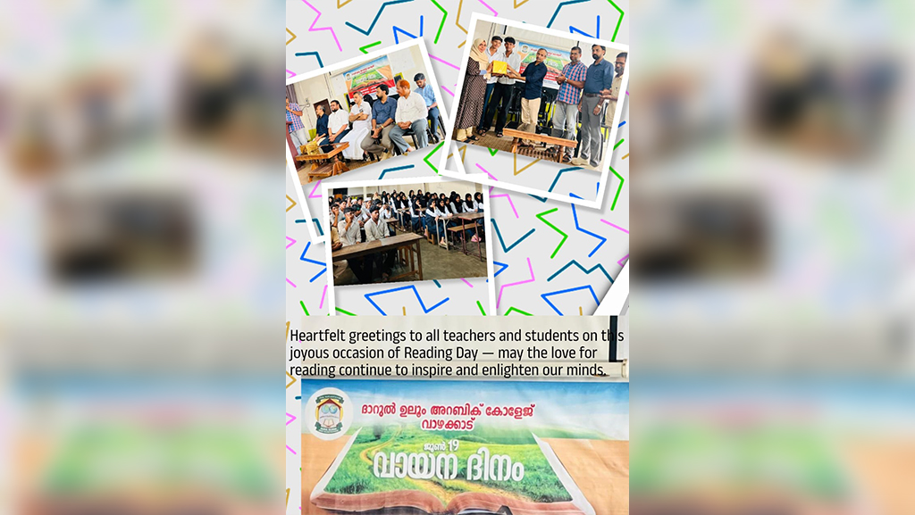 dua-literary-activities-7